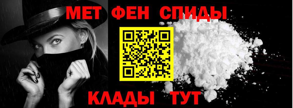 АМФЕТАМИН Розовый Апрелевка