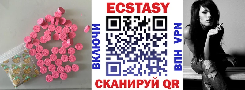 KRAKEN зеркало  Апрелевка  Ecstasy VHQ  где купить наркоту 