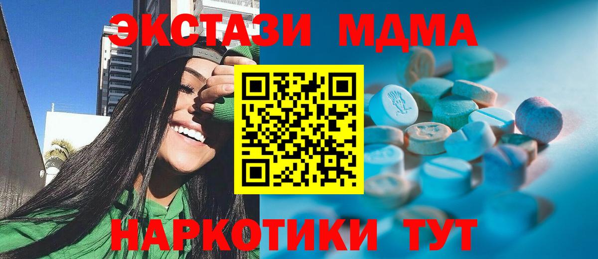 Экстази диски Апрелевка