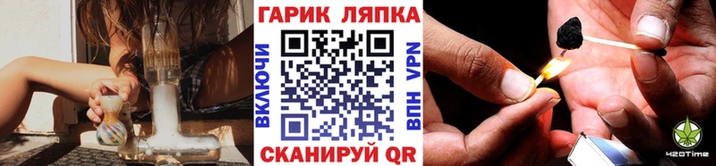 ГАШИШ Premium  Апрелевка 