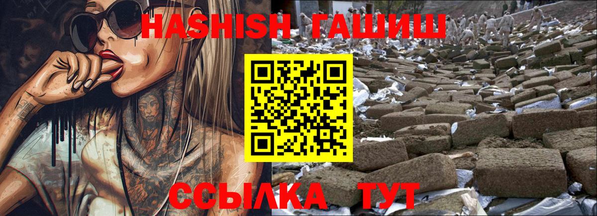 Апрелевка  ГАШ AMNESIA HAZE  Вход с VPN 