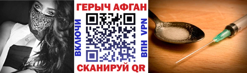 Героин гречка  кракен маркетплейс  Апрелевка  darknet официальный сайт  закладки 