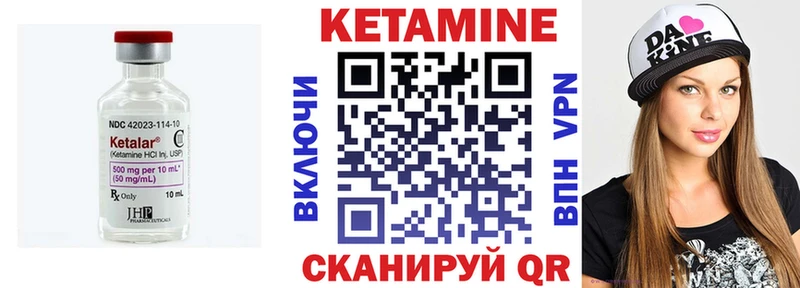 купить наркотики цена  Апрелевка  OMG tor  КЕТАМИН ketamine 