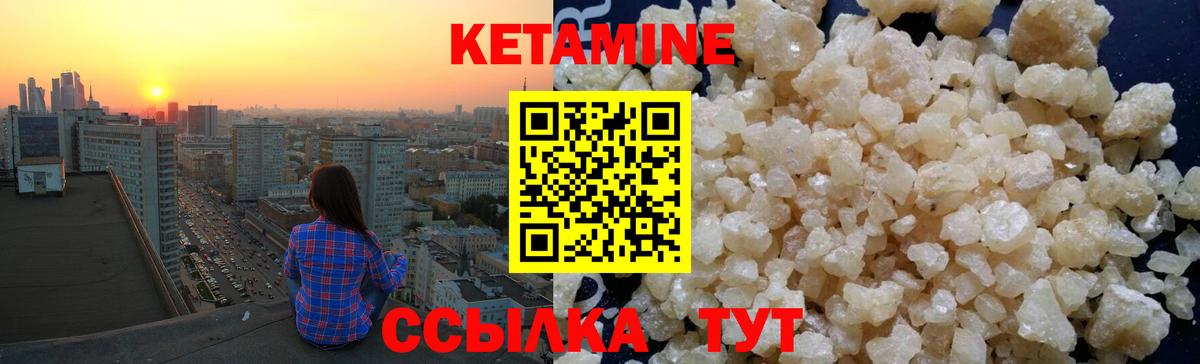 Кетамин ketamine  Вход с VPN  hydra как зайти  Апрелевка 