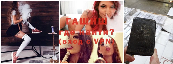 метамфетамин Нефтекумск
