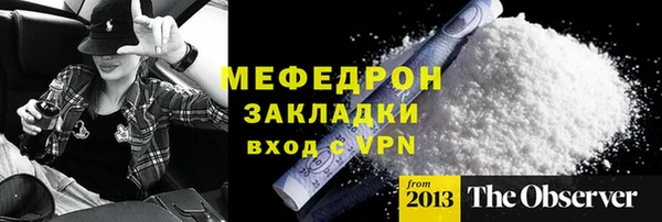 круглые Нефтегорск