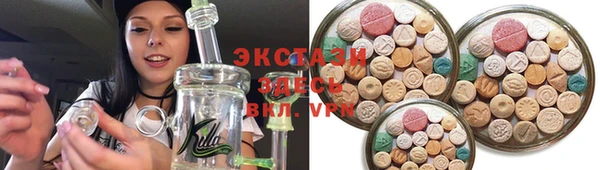 круглые Нефтегорск