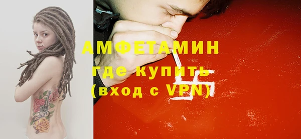 метамфетамин Нефтекумск