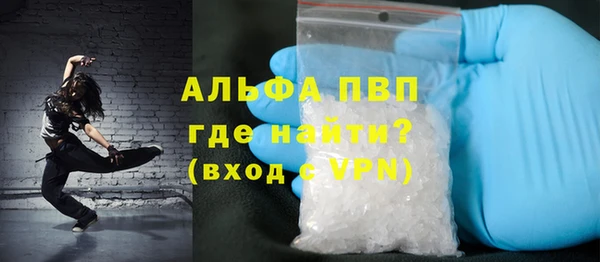 метамфетамин Нефтекумск