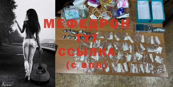 mdma Нея