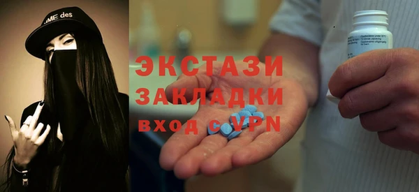 mdma Нея