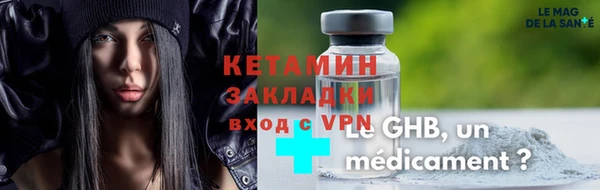 метамфетамин Нефтекумск