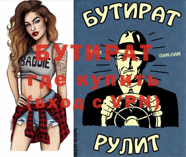 стафф Алексеевка