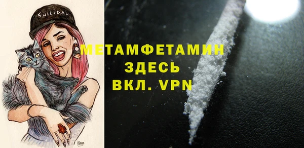 метамфетамин Нефтекумск