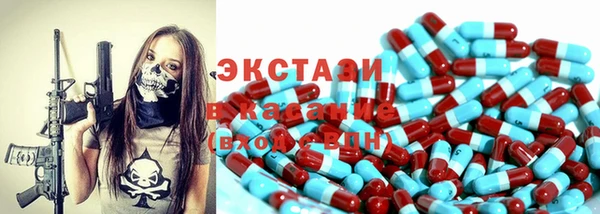 круглые Нефтегорск