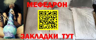 скорость mdpv Троицк