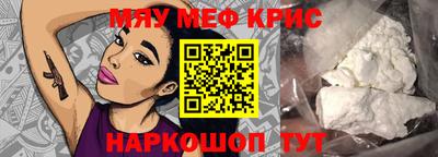 тгк Тосно