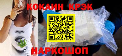 скорость mdpv Троицк