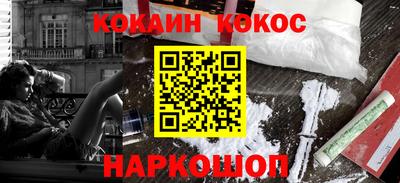 гашик Апшеронск