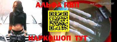 гашик Апшеронск