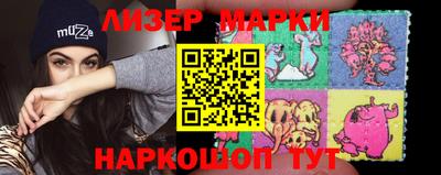 гашик Апшеронск