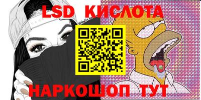 тгк Тосно