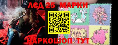 тгк Тосно