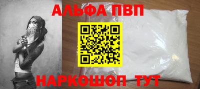 соль курить ск Аргун