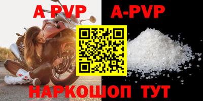 скорость mdpv Троицк