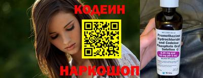 гашик Апшеронск