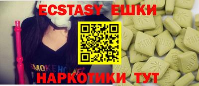 ECSTASY Апрелевка