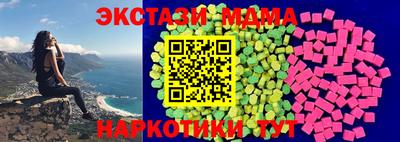 ECSTASY Апрелевка