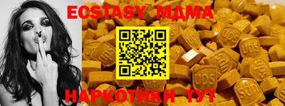 скорость mdpv Троицк