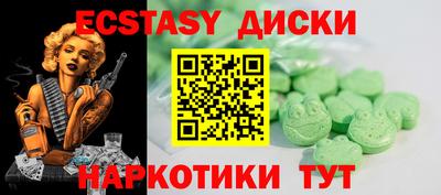 твердый Трёхгорный