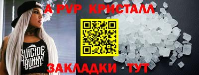 твердый Трёхгорный