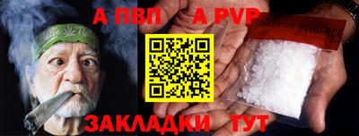 гашик Апшеронск