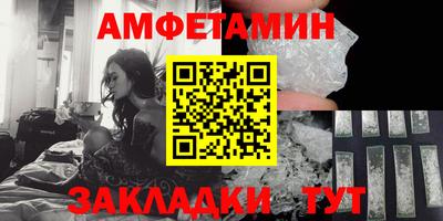 соль курить ск Аргун