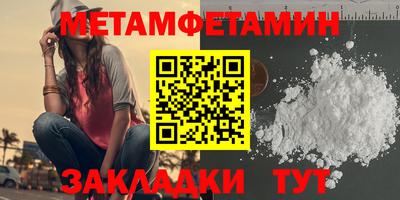 скорость mdpv Троицк