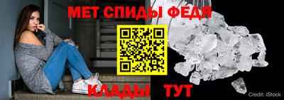 скорость mdpv Троицк