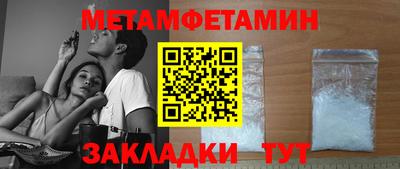 соль курить ск Аргун