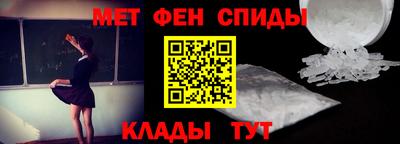 соль курить ск Аргун