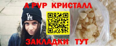 тгк Тосно