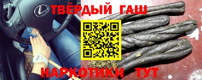 гашик Апшеронск