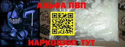 тгк Тосно