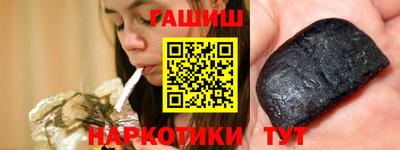 твердый Трёхгорный