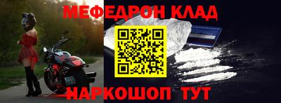 тгк Тосно