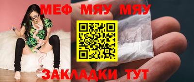 соль курить ск Аргун