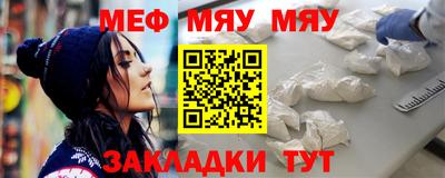 соль курить ск Аргун