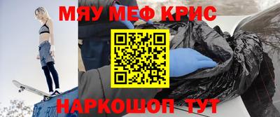 тгк Тосно