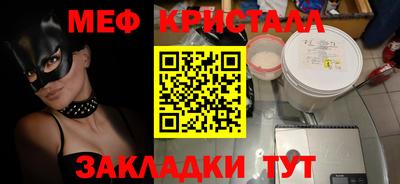 тгк Тосно
